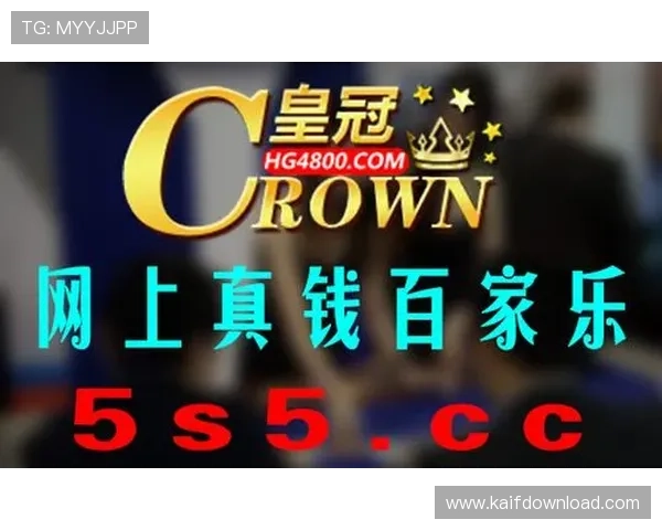 凯发k8国际版最新版本全面升级带来更流畅的游戏体验与丰富的娱乐内容