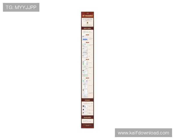 如何确认凯发手机客户端已更新到最新版？详细版本号查询与升级流程指南