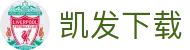 凯发下载|凯发手机版 - (中国)太原市凯发下载发展有限责任公司欢迎您
